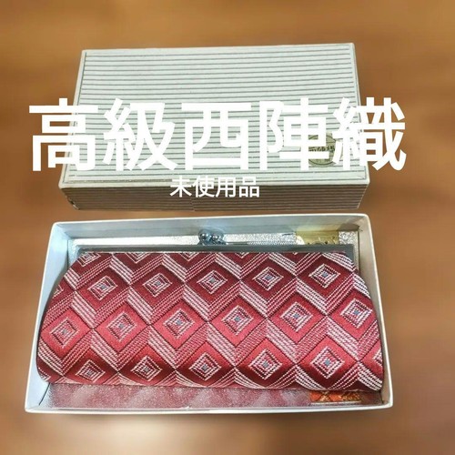 Unused nishijin weaving - weaving, coin