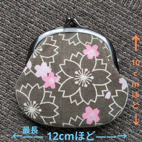 Cherry blossom coin - cherry,
