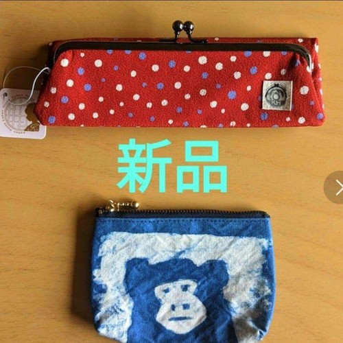 Coin purse piece set - coin, with